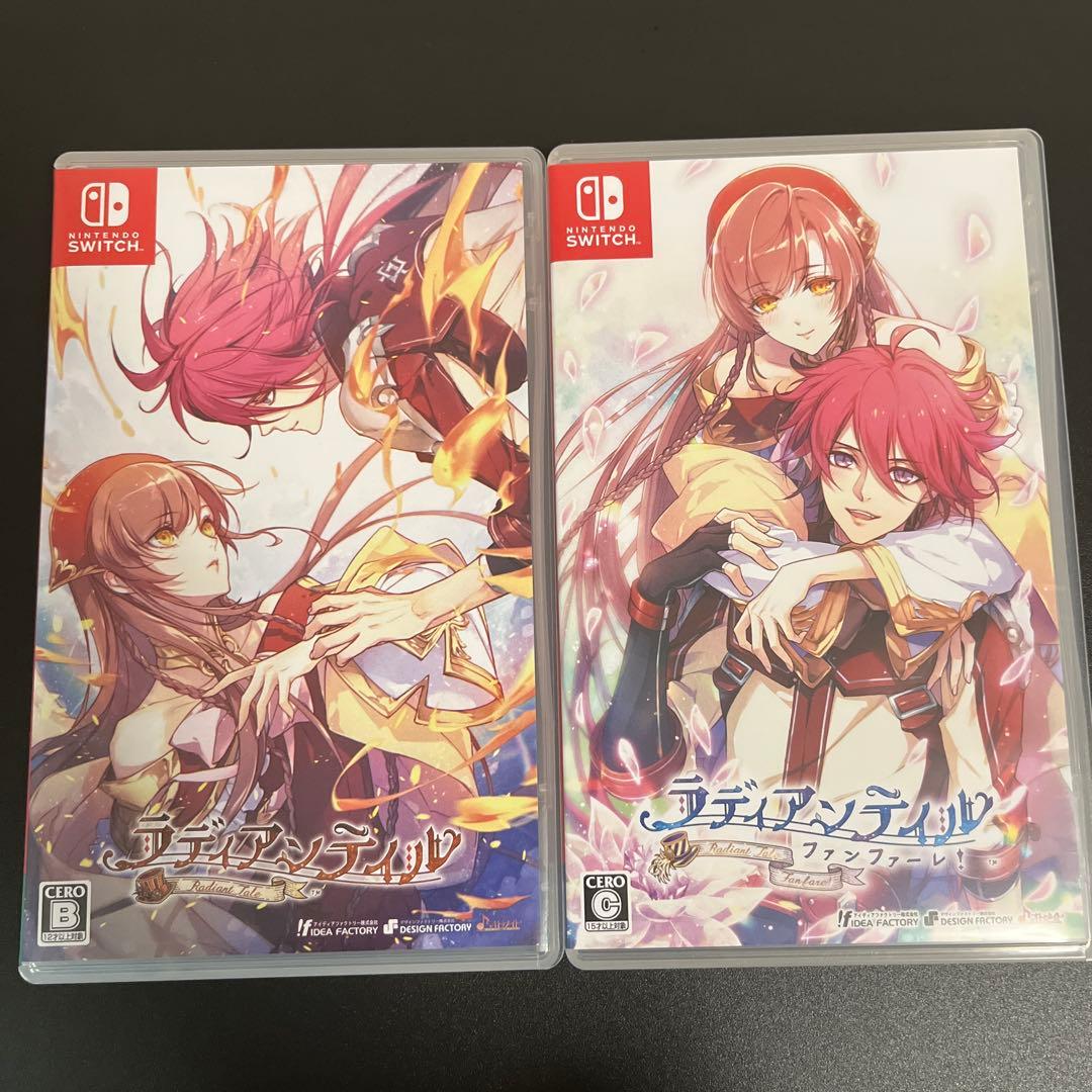 ラディアンテイル Switch ～ファンファーレ 通常版 特装版 2本セット