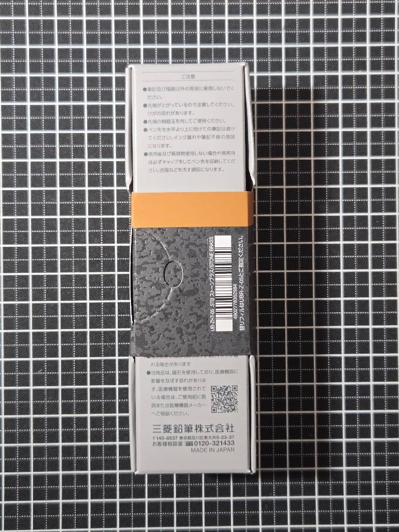 ユニボールゼント シグニチャーモデル 0.5mm 限定デザイン 新品未使用 ②