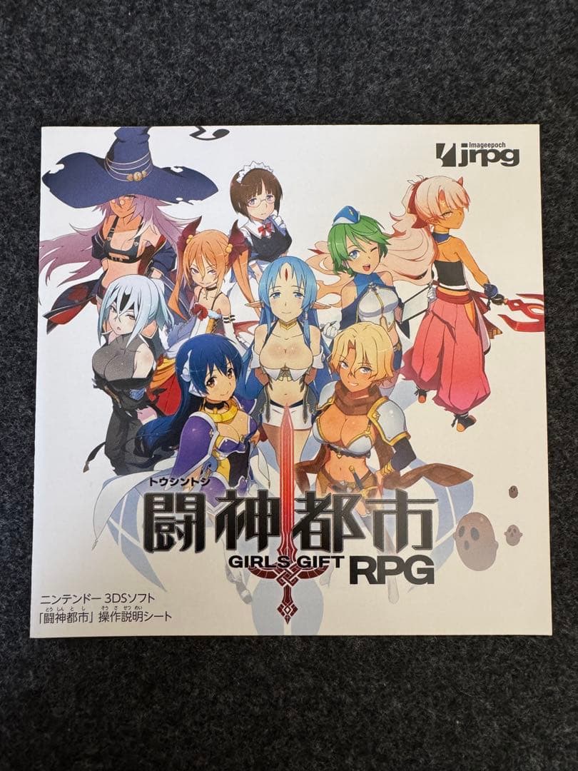 中古 ニンテンドー3DS 闘神都市 箱欠品
