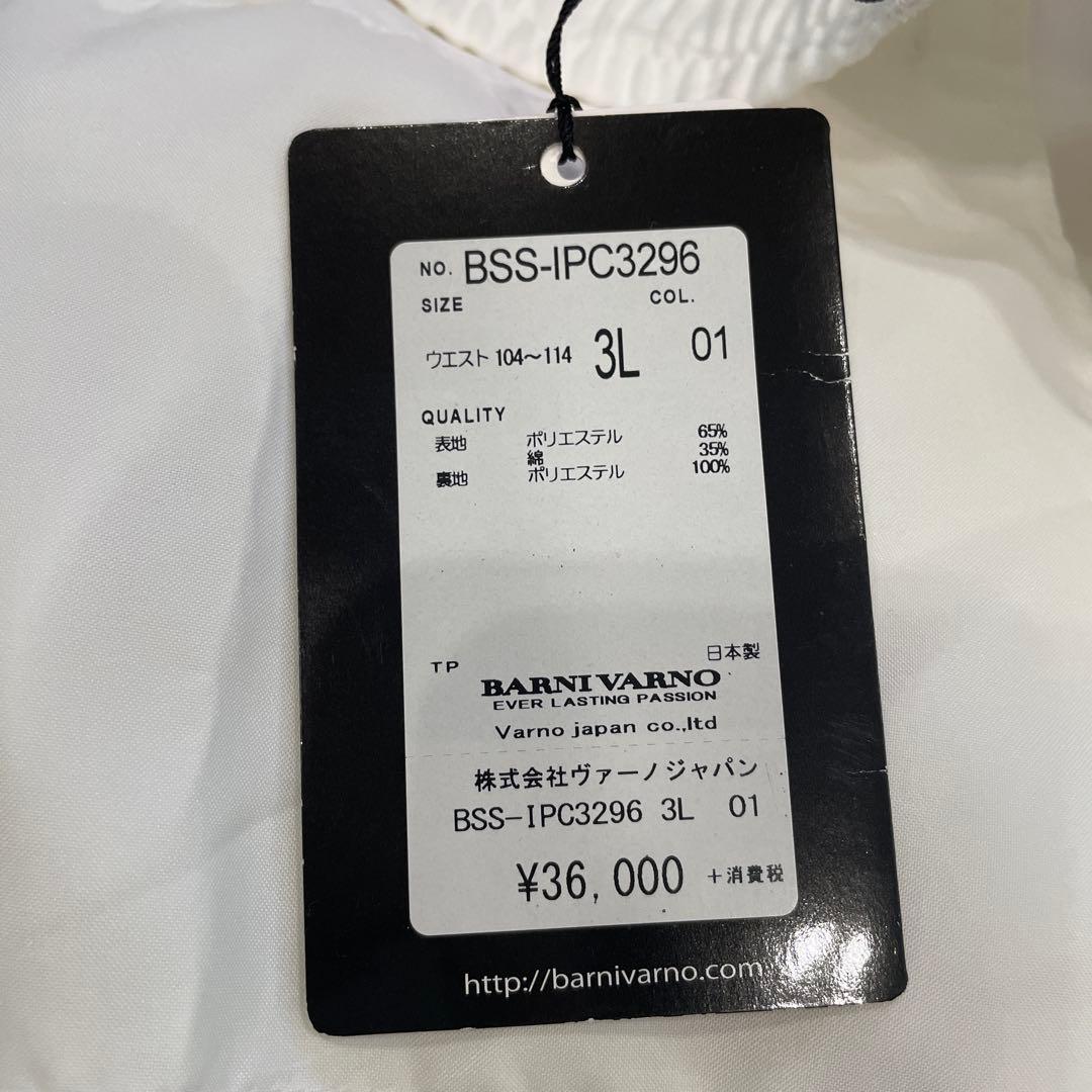 メンズウェア BARNI VARNO 3L