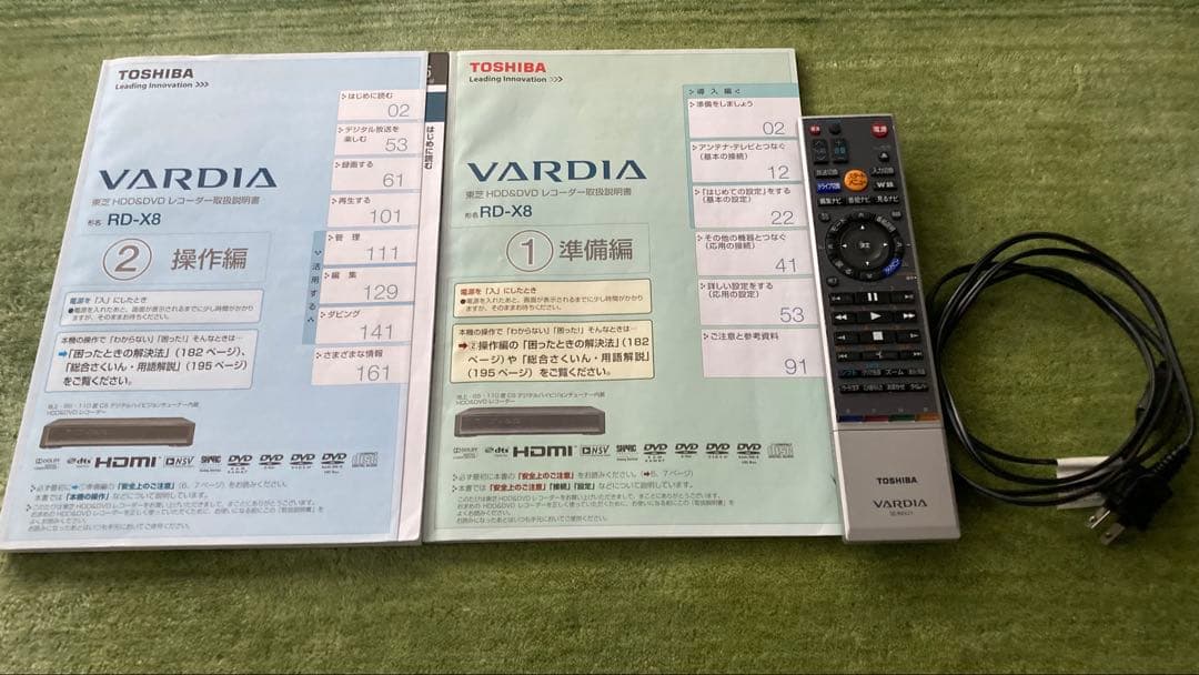 東芝　VARDIA RD-X8 HDD/DVDレコーダー