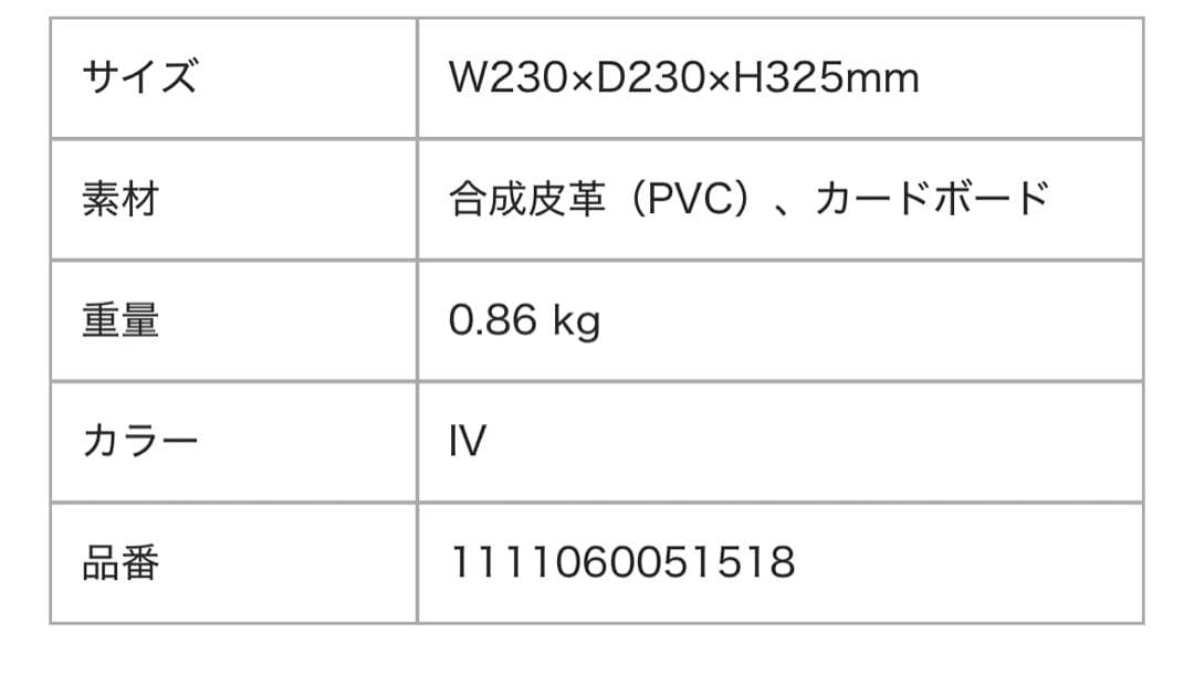 フランフラン　廃盤　ボックス、ダストボックスセット　計4点