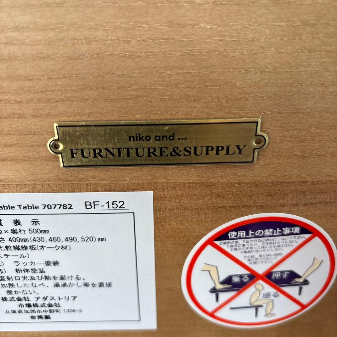 美品　nico and... FURNITURE & SUPPLY ローテーブル
