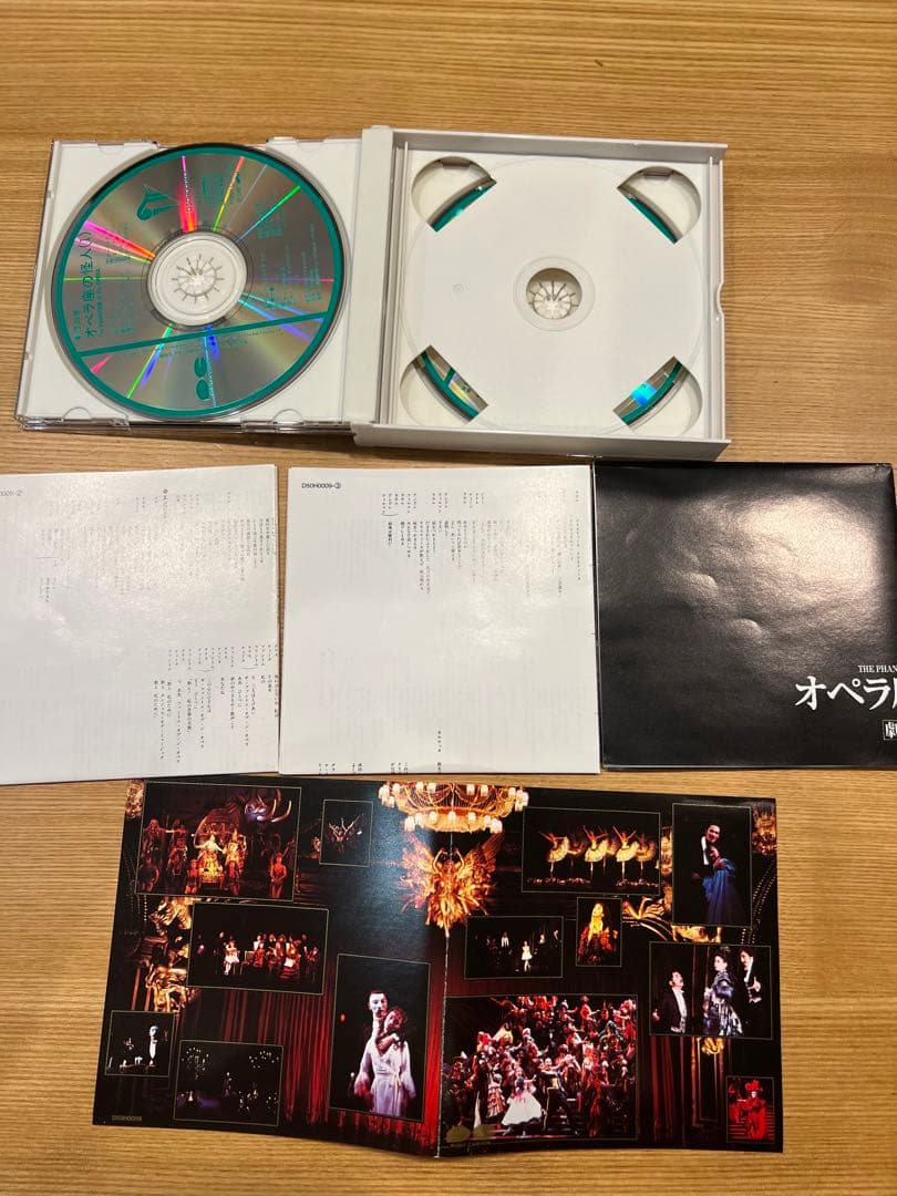 劇団四季 オペラ座の怪人 市村正親 野村玲子　山口祐一郎　CD　初演版