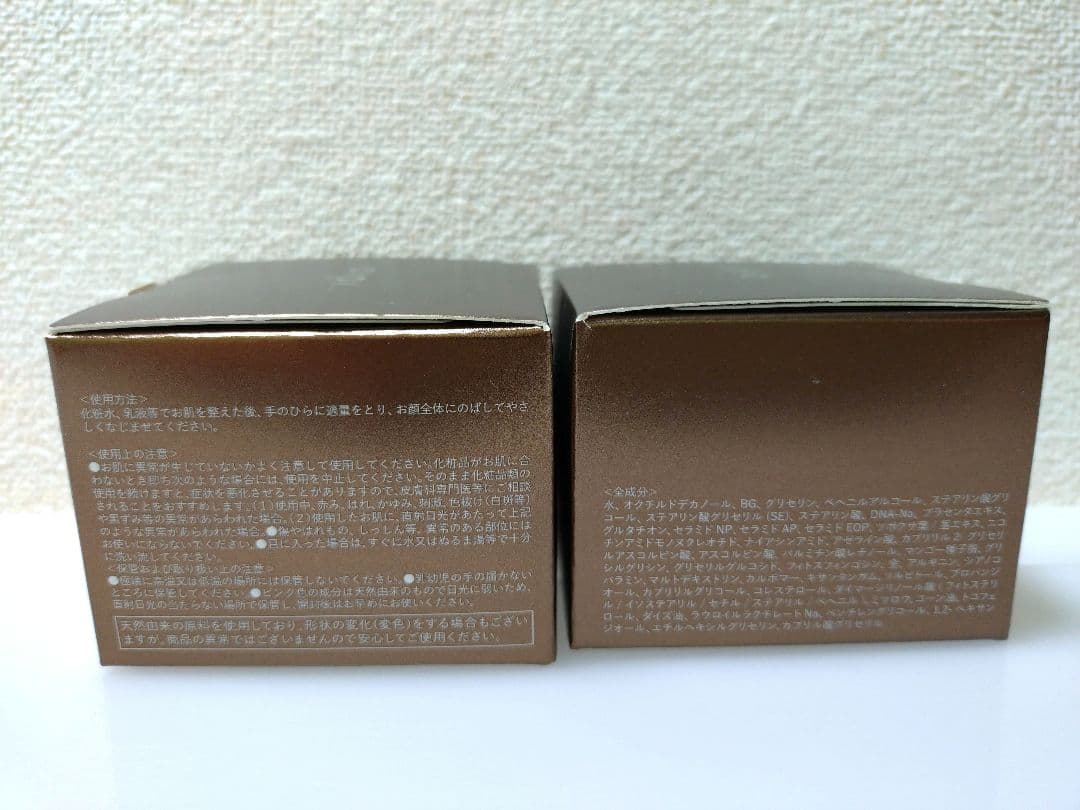 idio PDRNクリーム 55g 2個セット