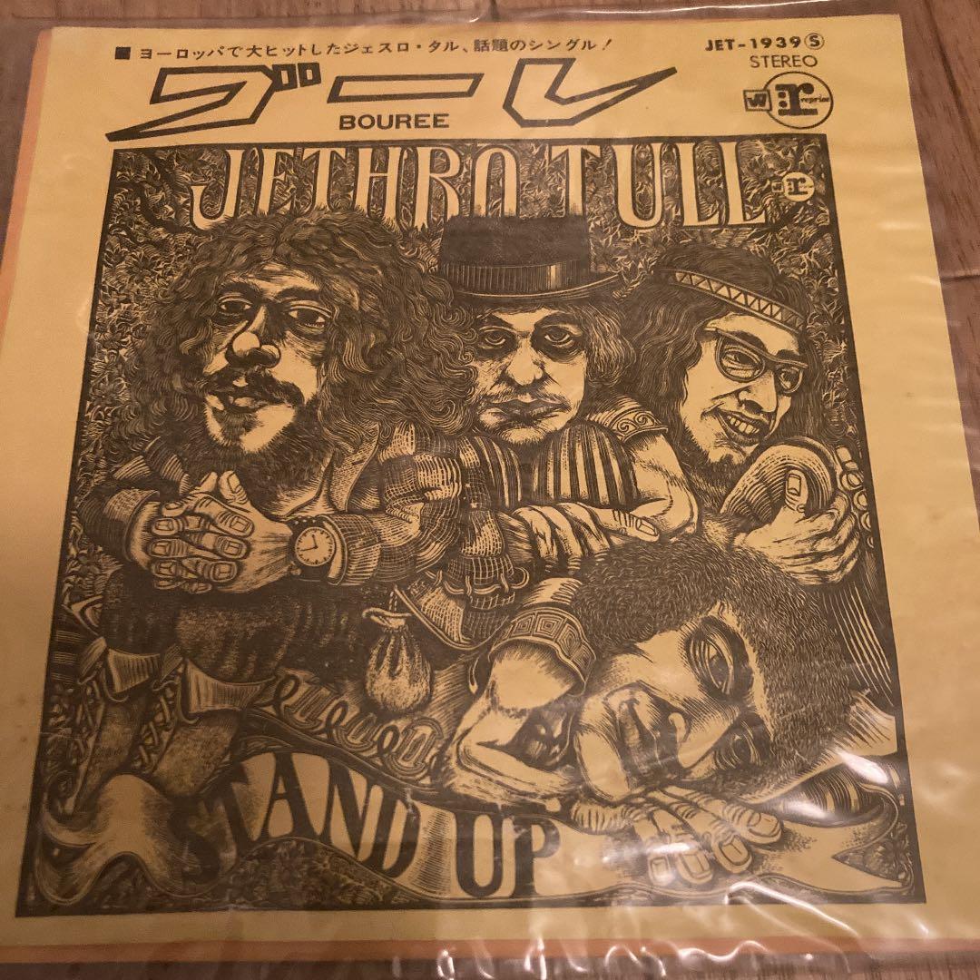 Jethro Tull ‎– Bourée / Fat Man
