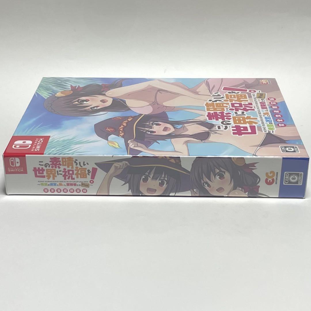 新品▪️この素晴らしい世界に祝福を希望の迷宮と集いし冒険者たちプラス限定版スイッチ
