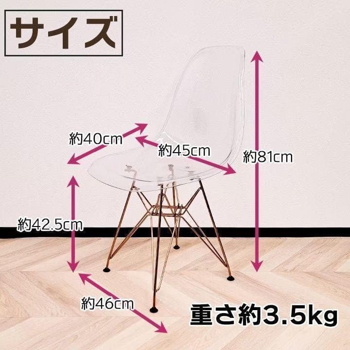 新品　イームズチェア　シェルチェア