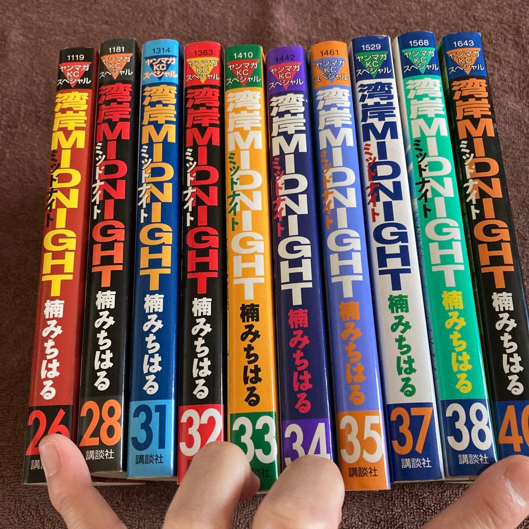 湾岸midnight 10冊セット