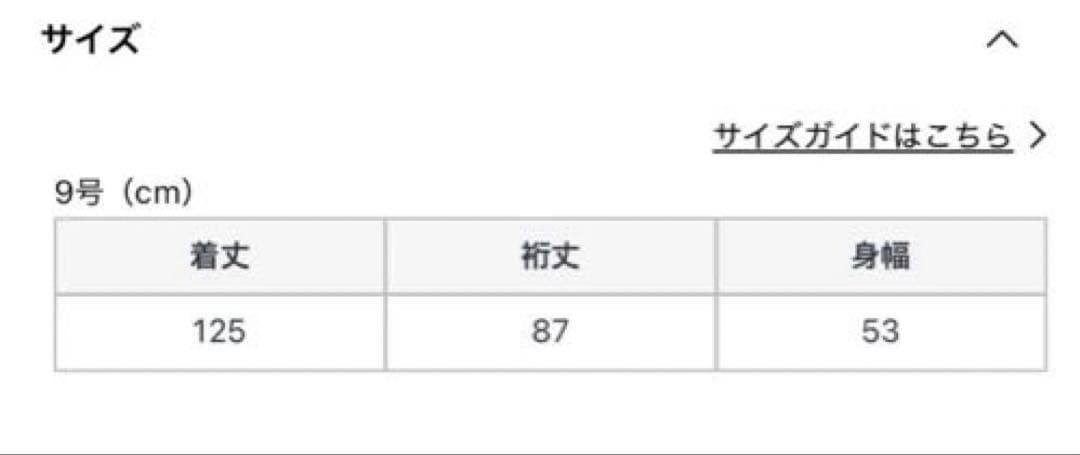 月曜日まで！！YAMADAYA Lusty ラグランスリーブ ワンピース M