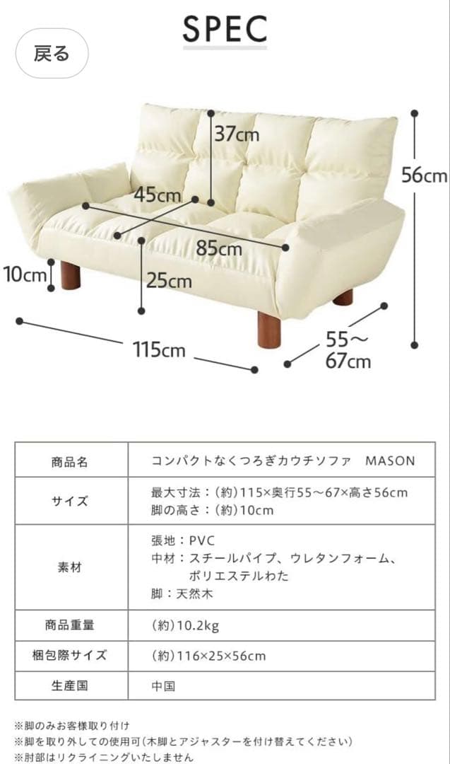 コンパクトカウチソファ コンパクト2人用