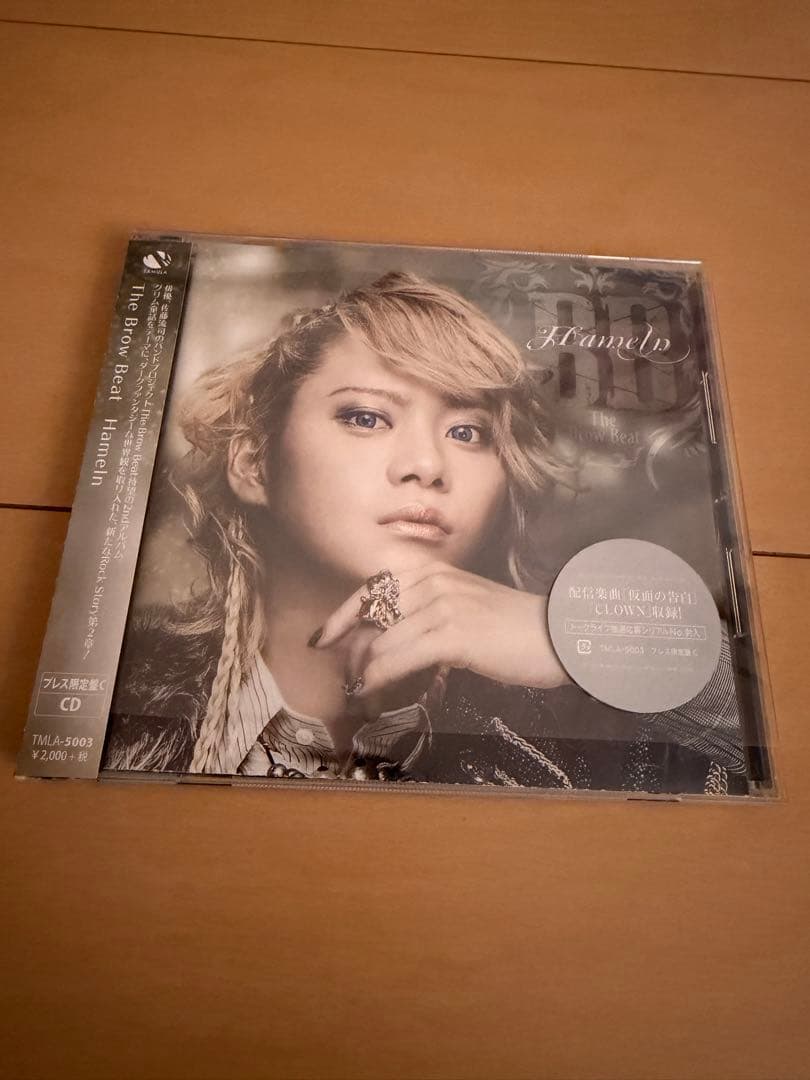 邦楽 The Brow Beat Hameln