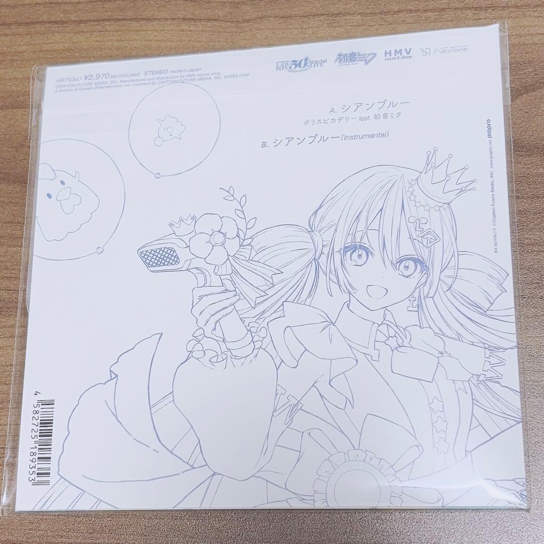 【新品未開封】初音ミク LAWSON レコード 50周年記念 シアンブルー