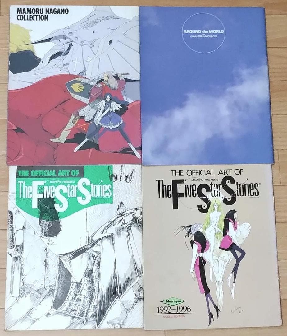 値下げ：FSS ファイブスターストーリーズ トイズプレス出版発行誌＋NT誌付録類