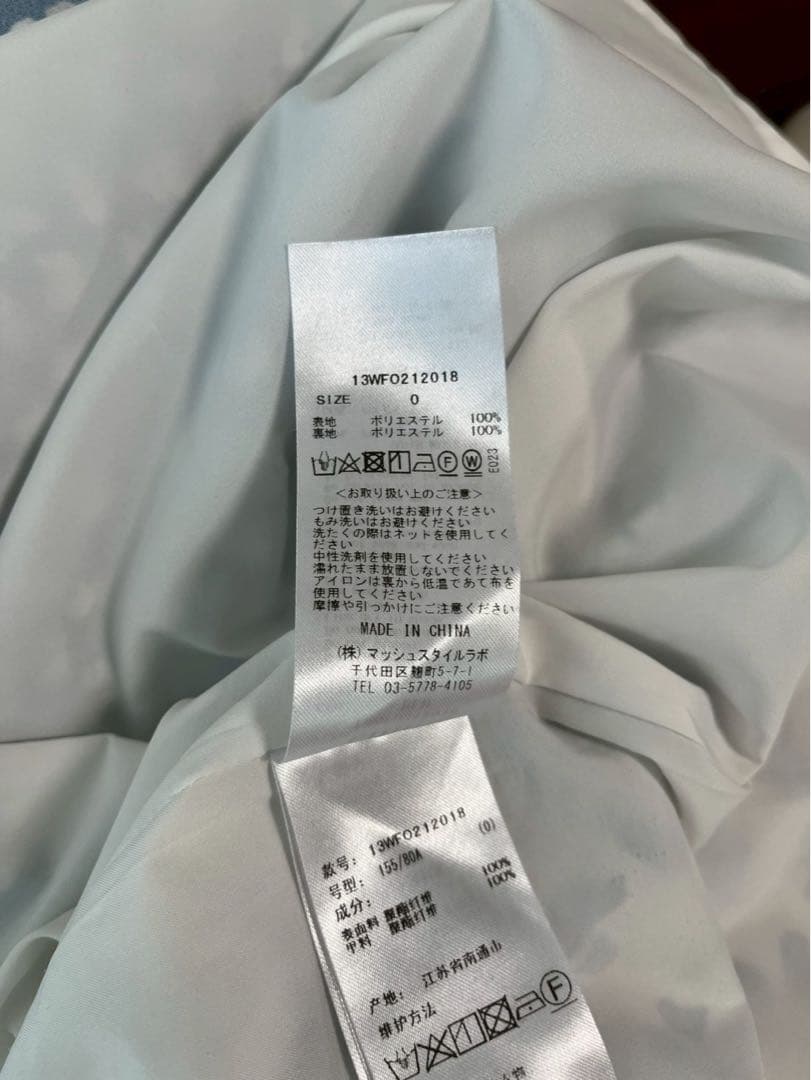 川口春奈着用モデル)emmi atelier 花柄キャミロングワンピース