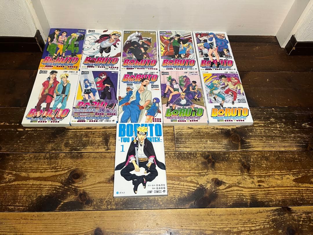 「BORUTO」1-20巻全巻セット　第2部1巻
