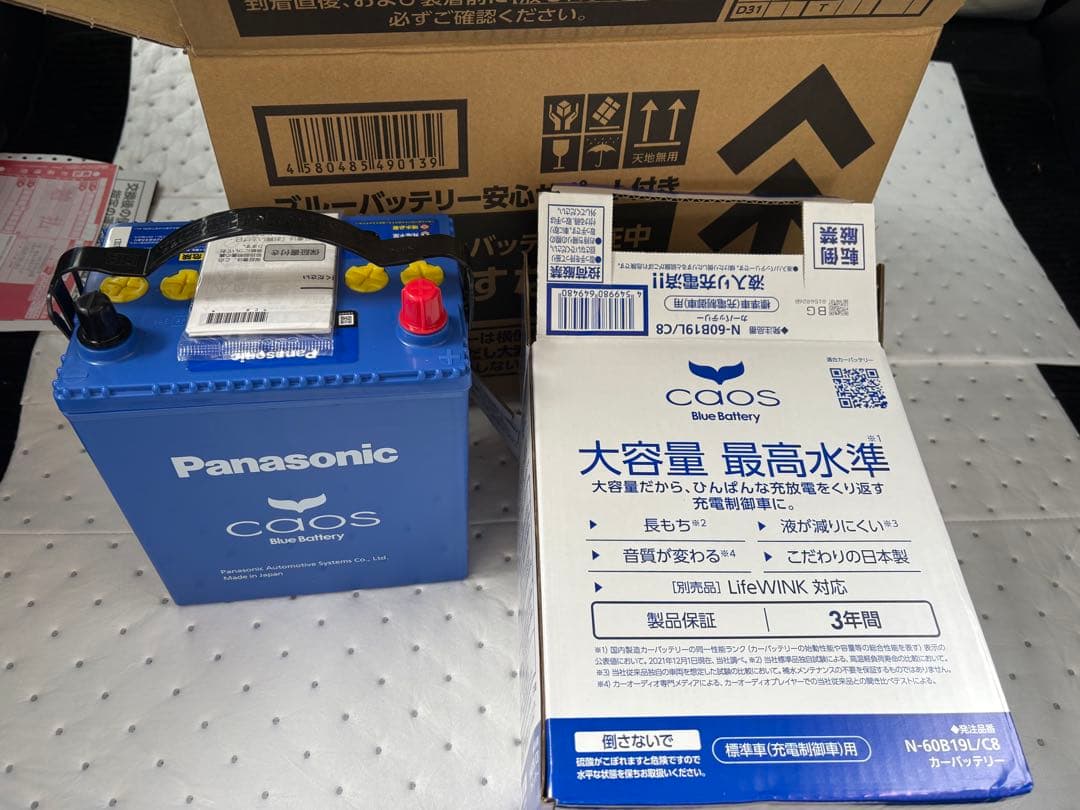 Panasonic CAOS Blue Battery 60B19L 新品未使用