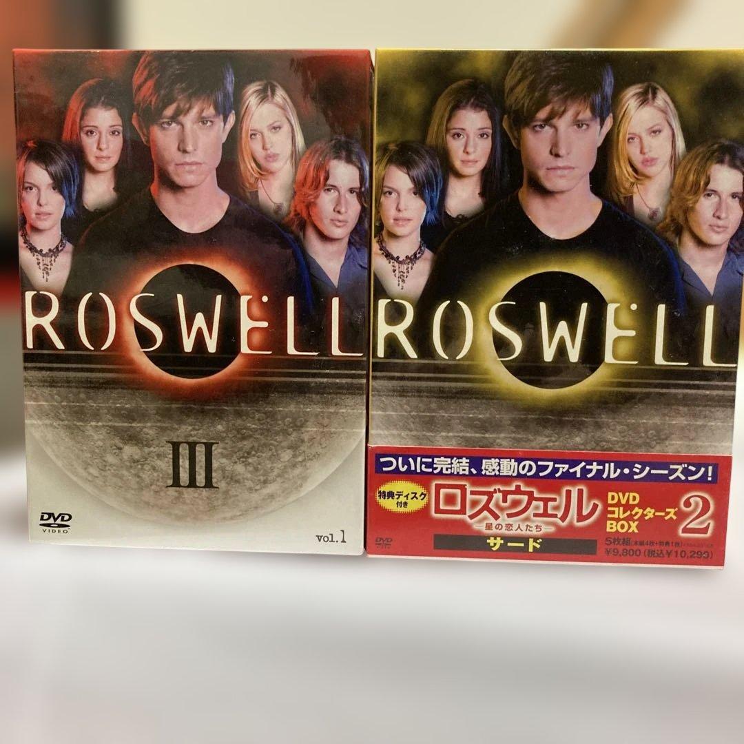 ロズウェル　星の恋人たち　全巻セット DVDボックス