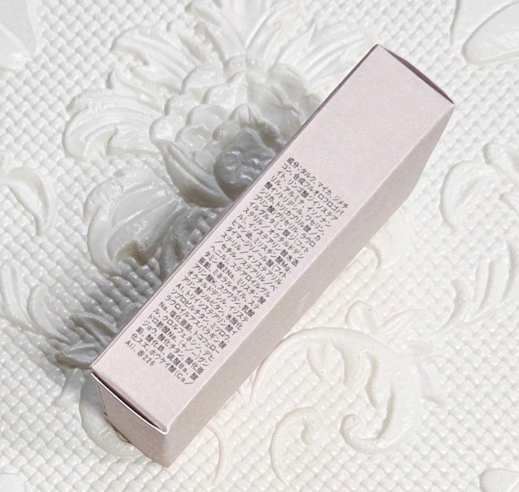 RMK シンクロマティックアイシャドウパレット EX-17 限定