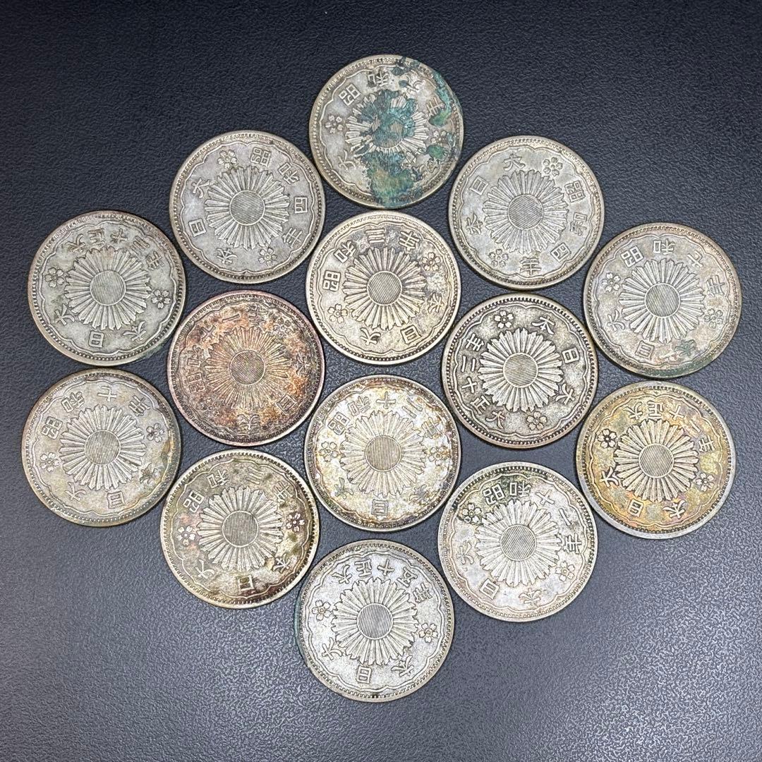 小型50銭銀貨 / 鳳凰50銭銀貨 / 小丸 14枚セット SV720 ①