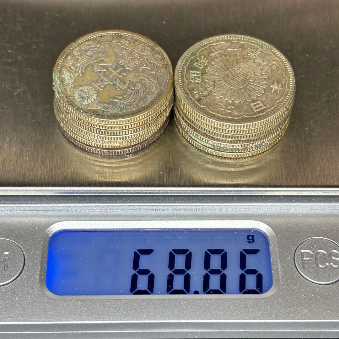 小型50銭銀貨 / 鳳凰50銭銀貨 / 小丸 14枚セット SV720 ①