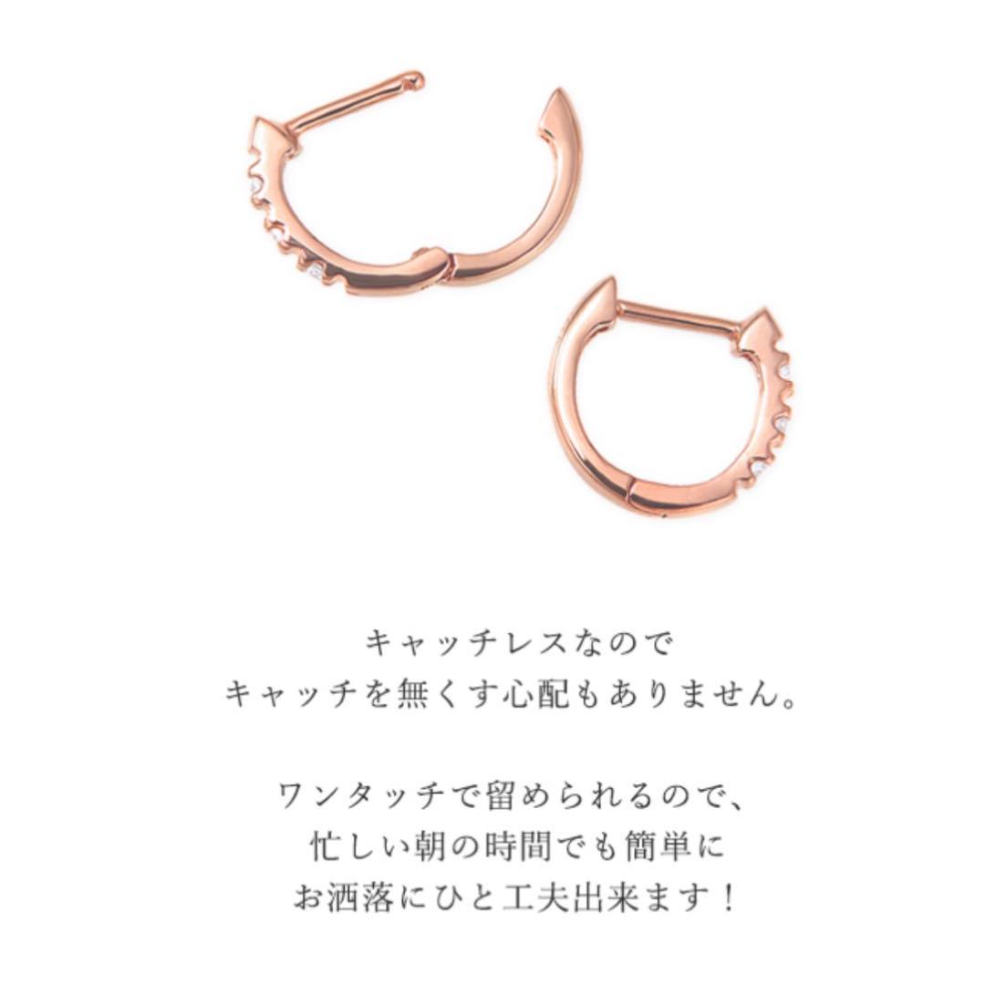 (片耳)ジュエリーツツミ K10ピンクゴールドダイヤモンドピアス