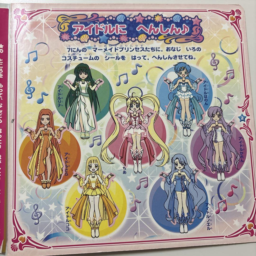 グッズA