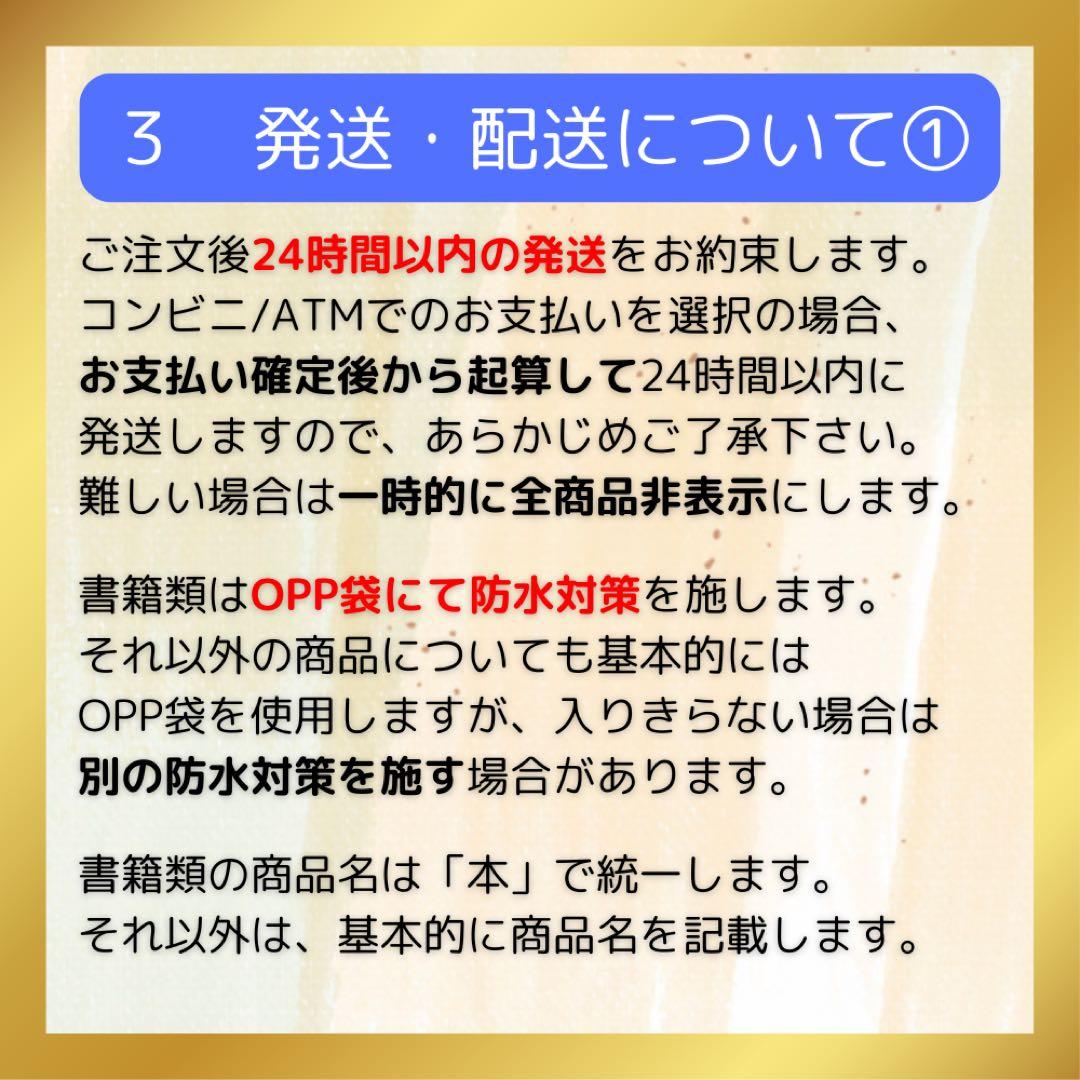 良品 人体惑星試論奥義書 客観的診断と再現性ある治療を求めて