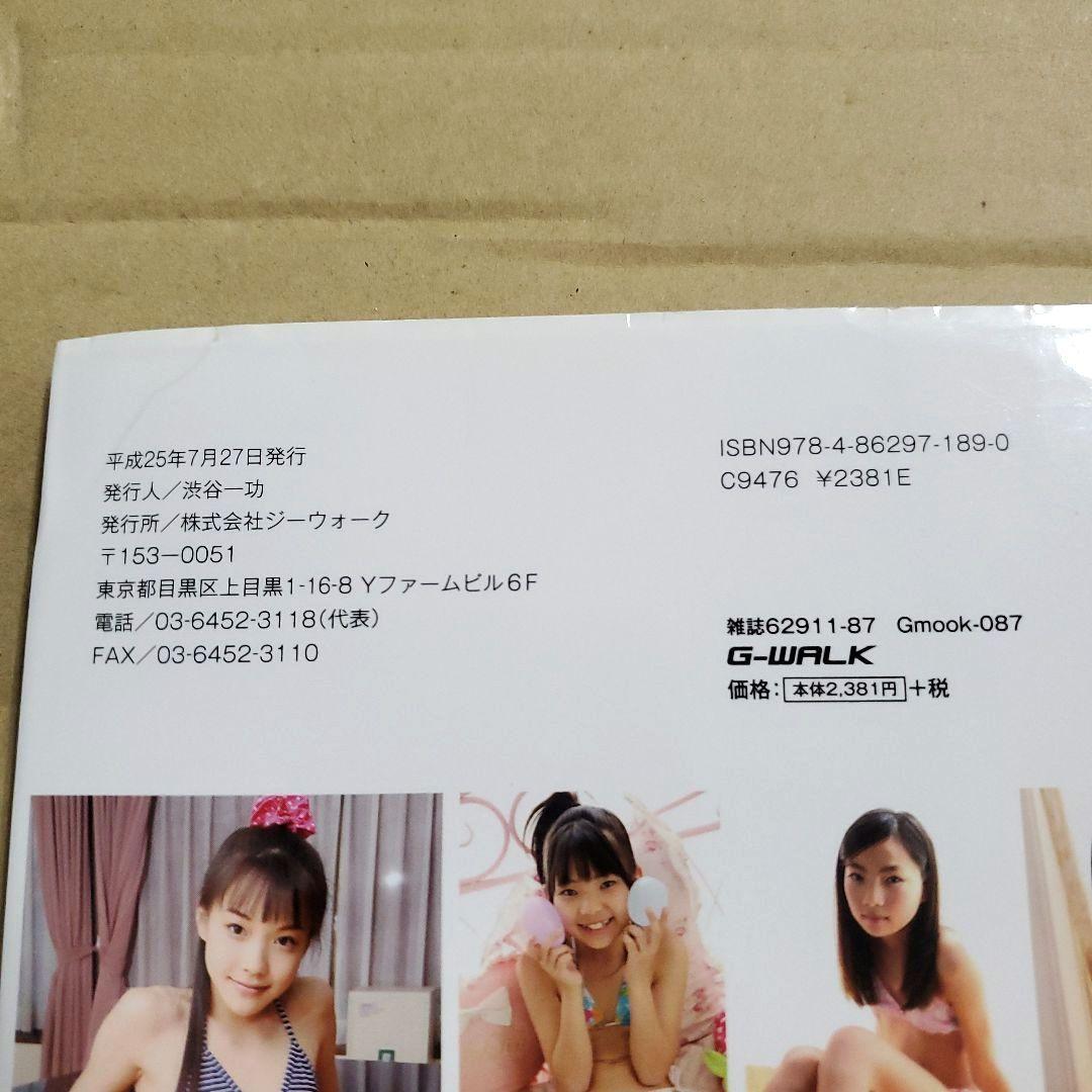 ロ*ア様 ちるちる 豪華特別付録DVD付 OFFICIAL PHOTO BOOK