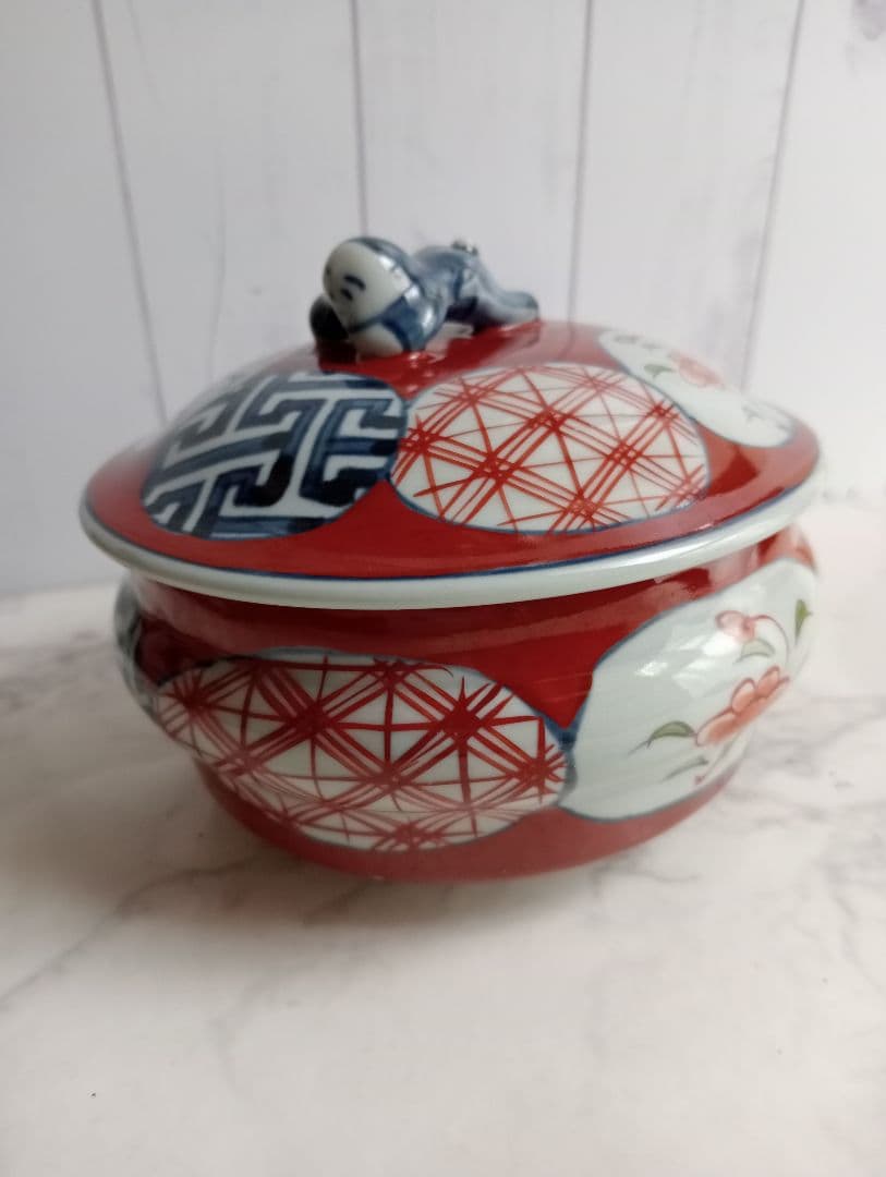 中古★有田焼　陶祥窯　蓋つき器
