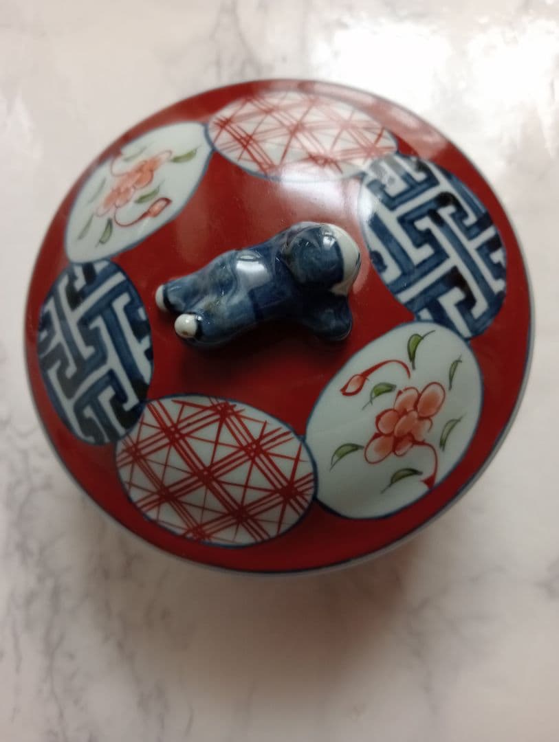 中古★有田焼　陶祥窯　蓋つき器