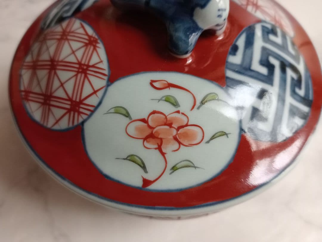 中古★有田焼　陶祥窯　蓋つき器