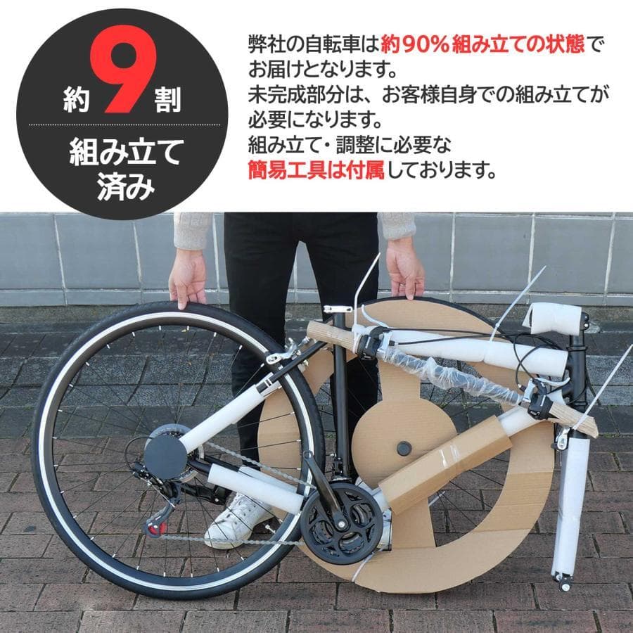 【クロスバイク XC-009ホワイト】SHIMANO製21段変速・700Cタイヤ