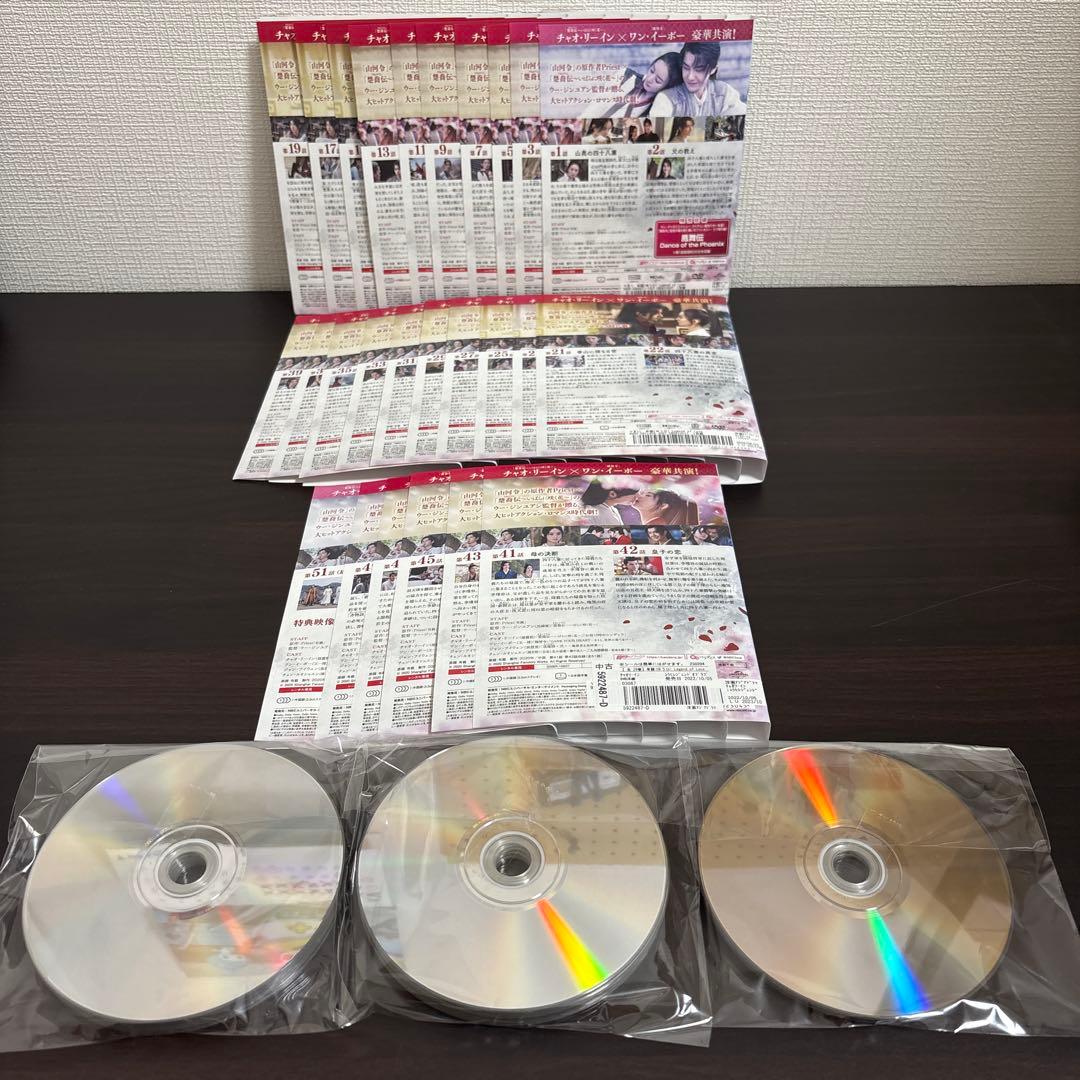 有翡　DVD全２６巻セット