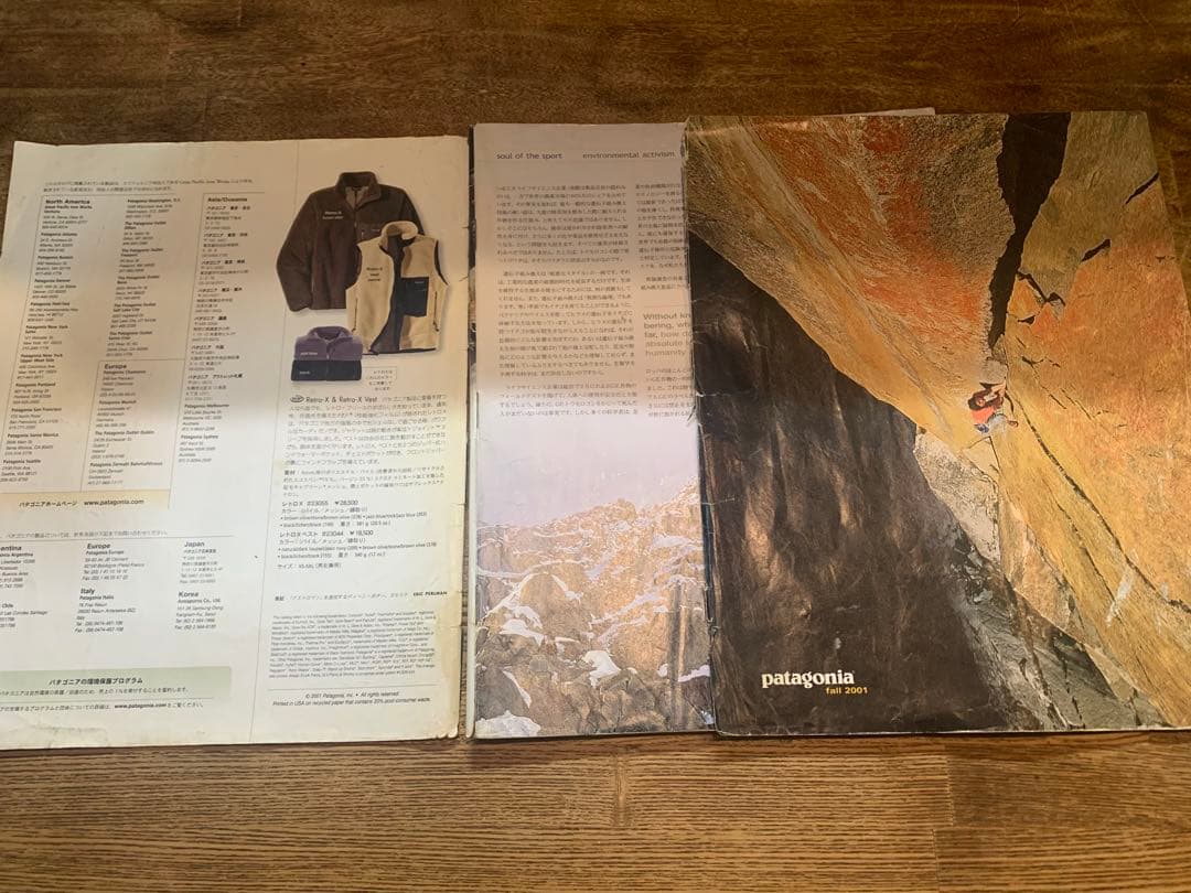 patagonia アウトドアウェアカタログ 6冊セット