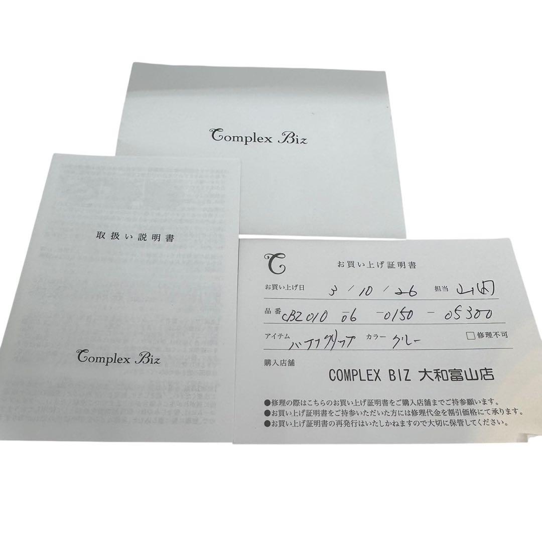コンプレックスビズ　 バナナクリップ　ブラウン