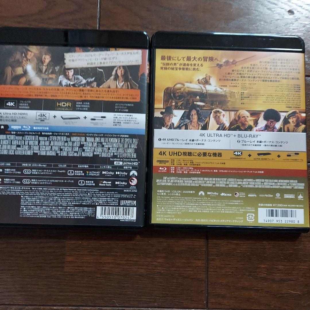 インディ・ジョーンズ シリーズ4K ULTRA HD+Blu-ray