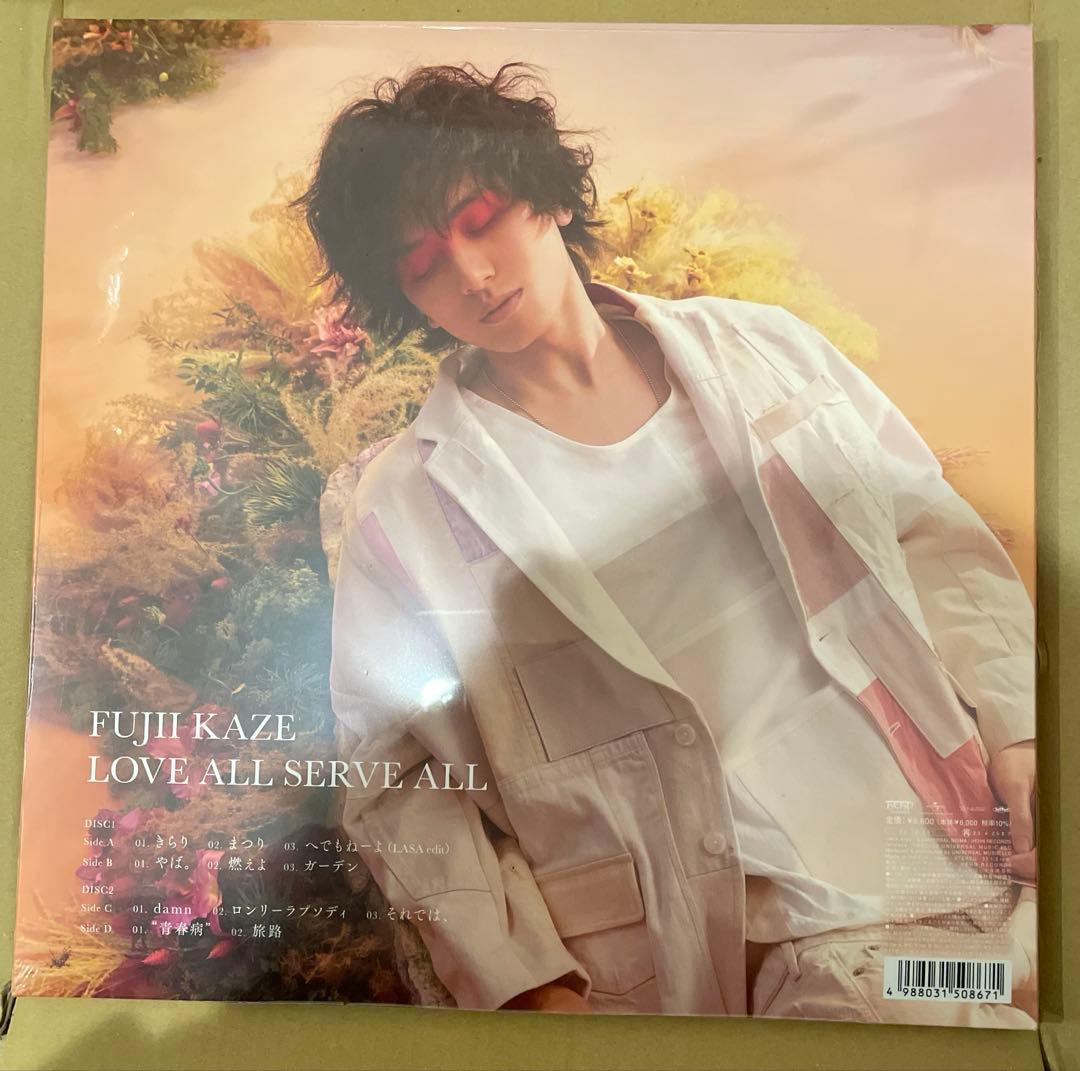 Fujii Kaze LOVE ALL SERVE ALL レコード