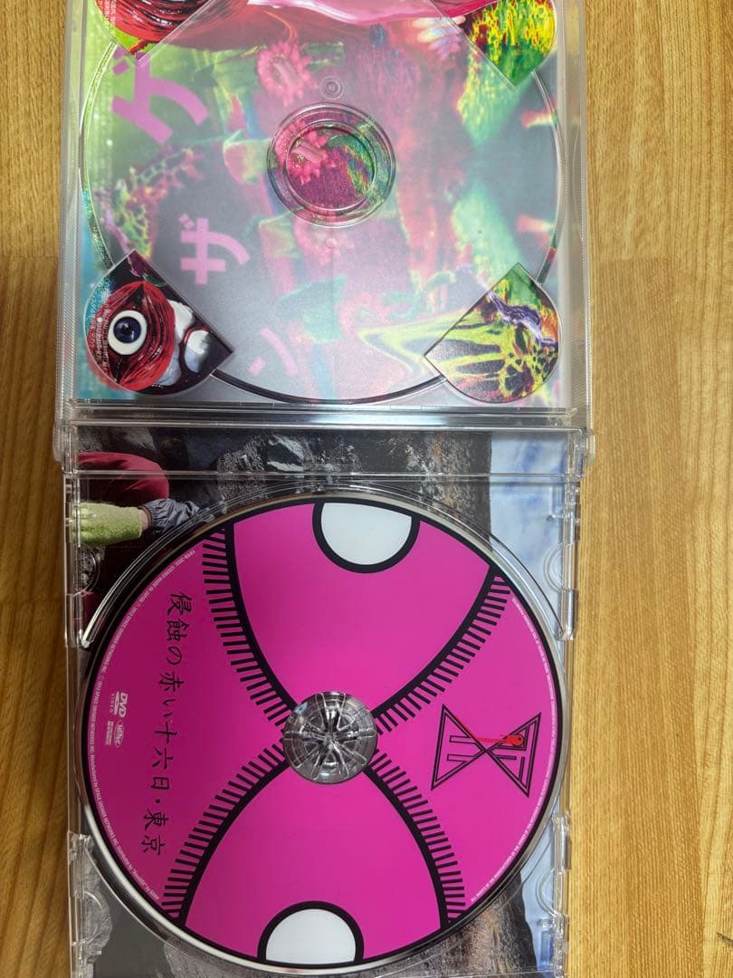 下山　GEZAN 侵蝕の赤い十六日　OVER DRIVE