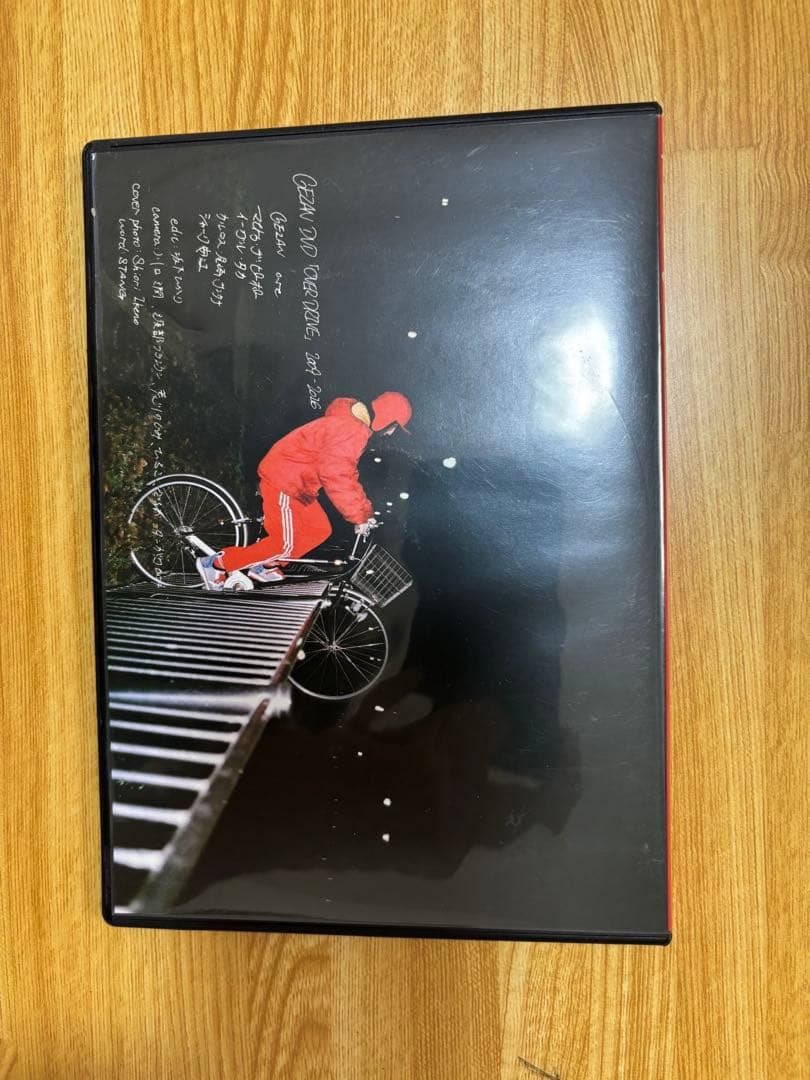 下山　GEZAN 侵蝕の赤い十六日　OVER DRIVE
