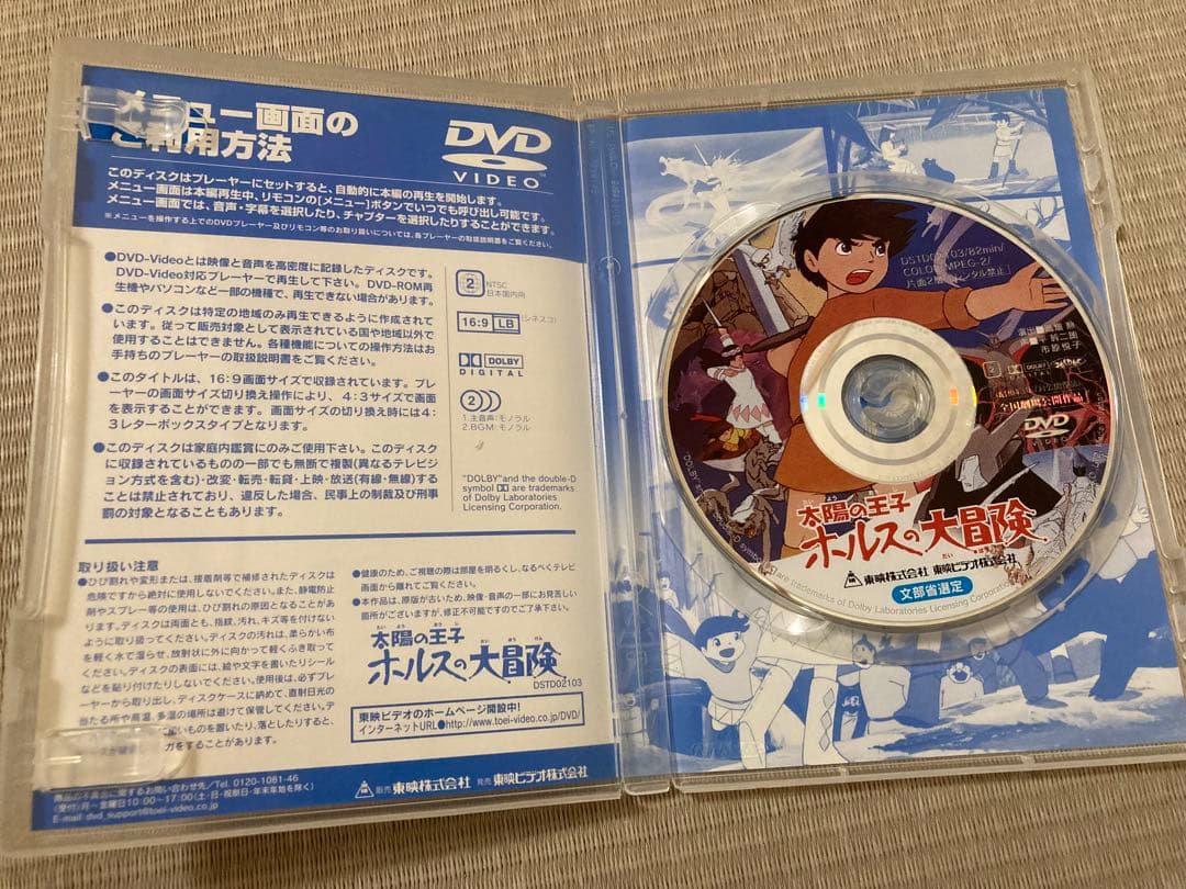 高畑勲監督作品　5作品セット　DVD スタジオジブリ