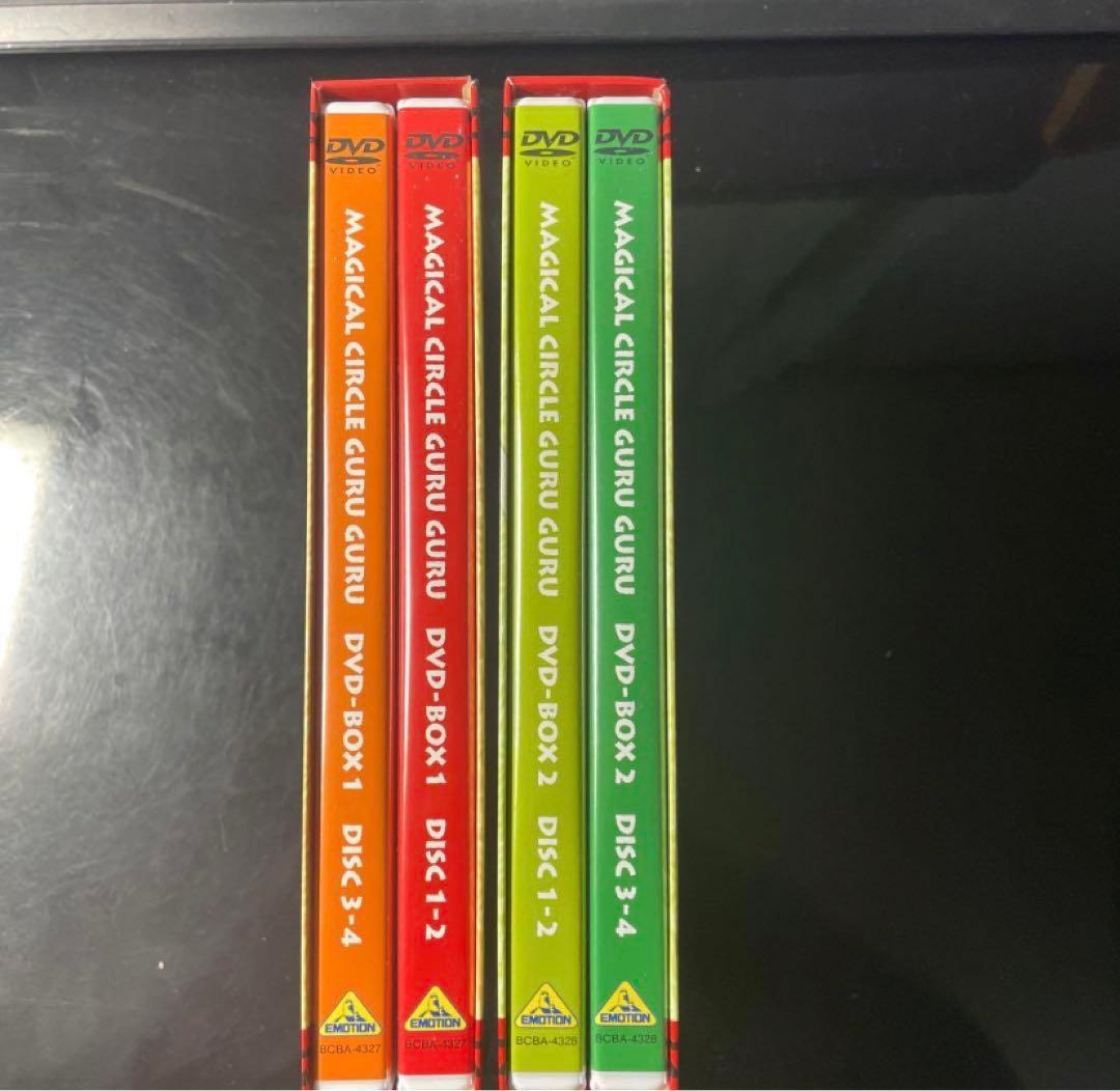魔法陣グルグル DVD-BOX 1&2〈8枚組〉