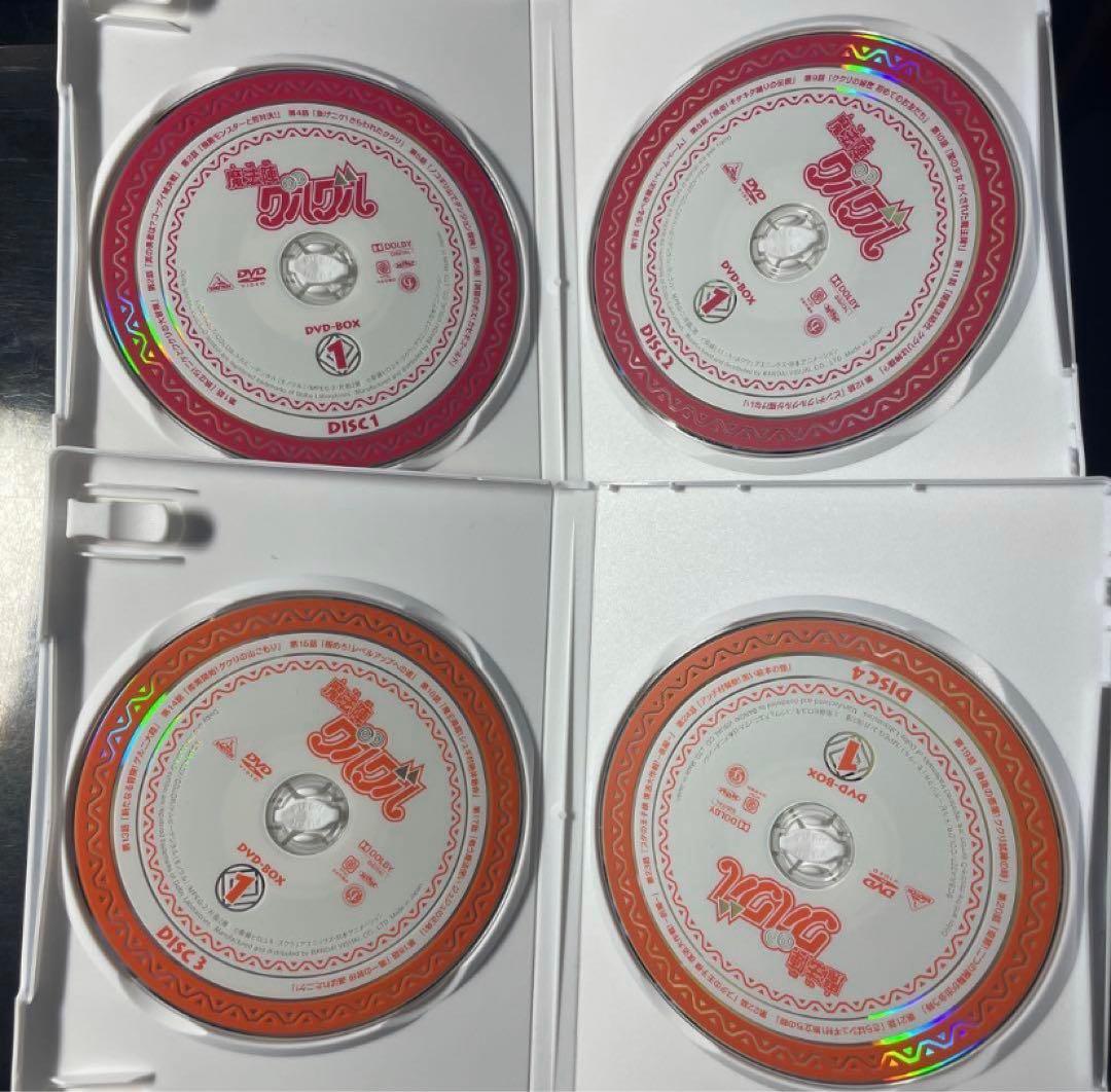魔法陣グルグル DVD-BOX 1&2〈8枚組〉