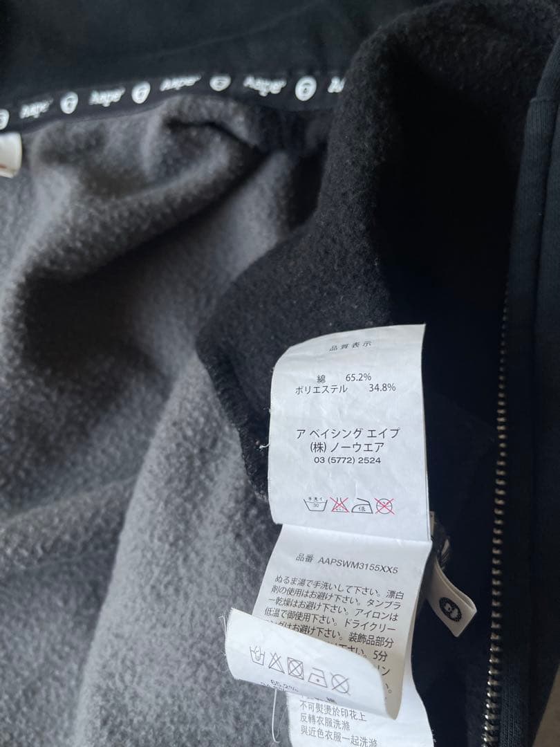 AAPE BY A BATHING APE セットアップ　サイズ　S/M