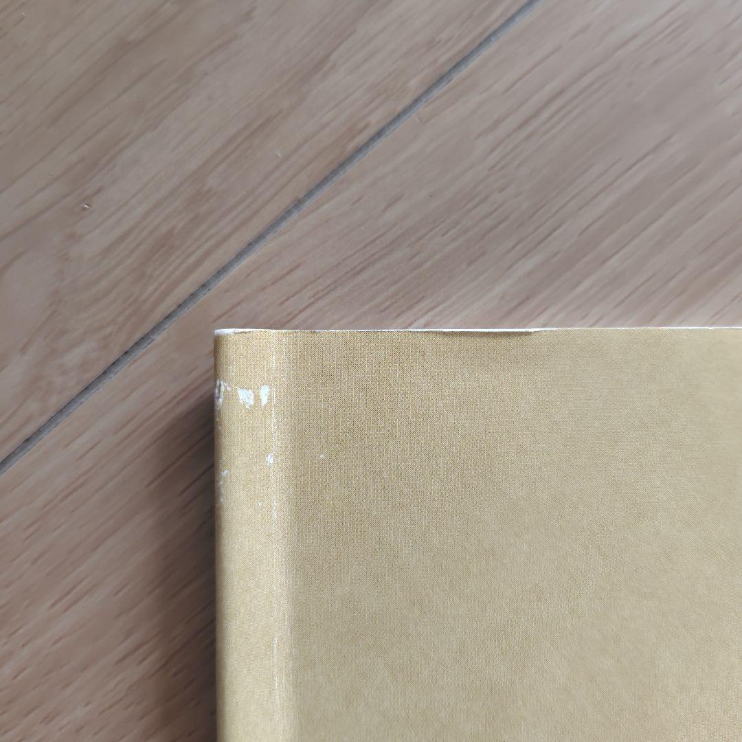 日本茶アドバイザー　テキスト　11冊セット