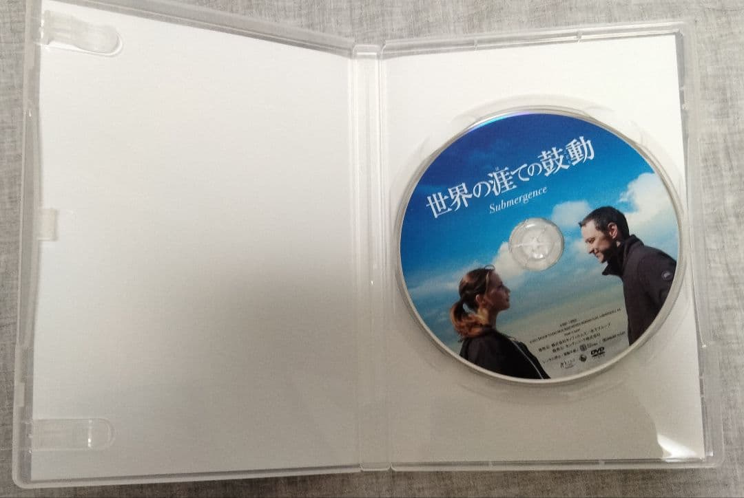 世界の涯ての鼓動('17独/仏/スペイン/米) セル版DVD