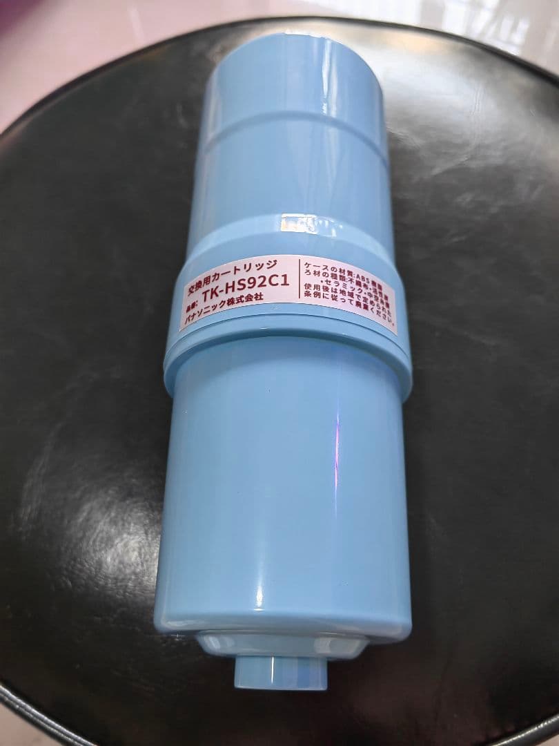 浄水器 交換用カートリッジ TK-HS92C1 19物質除去タイプ