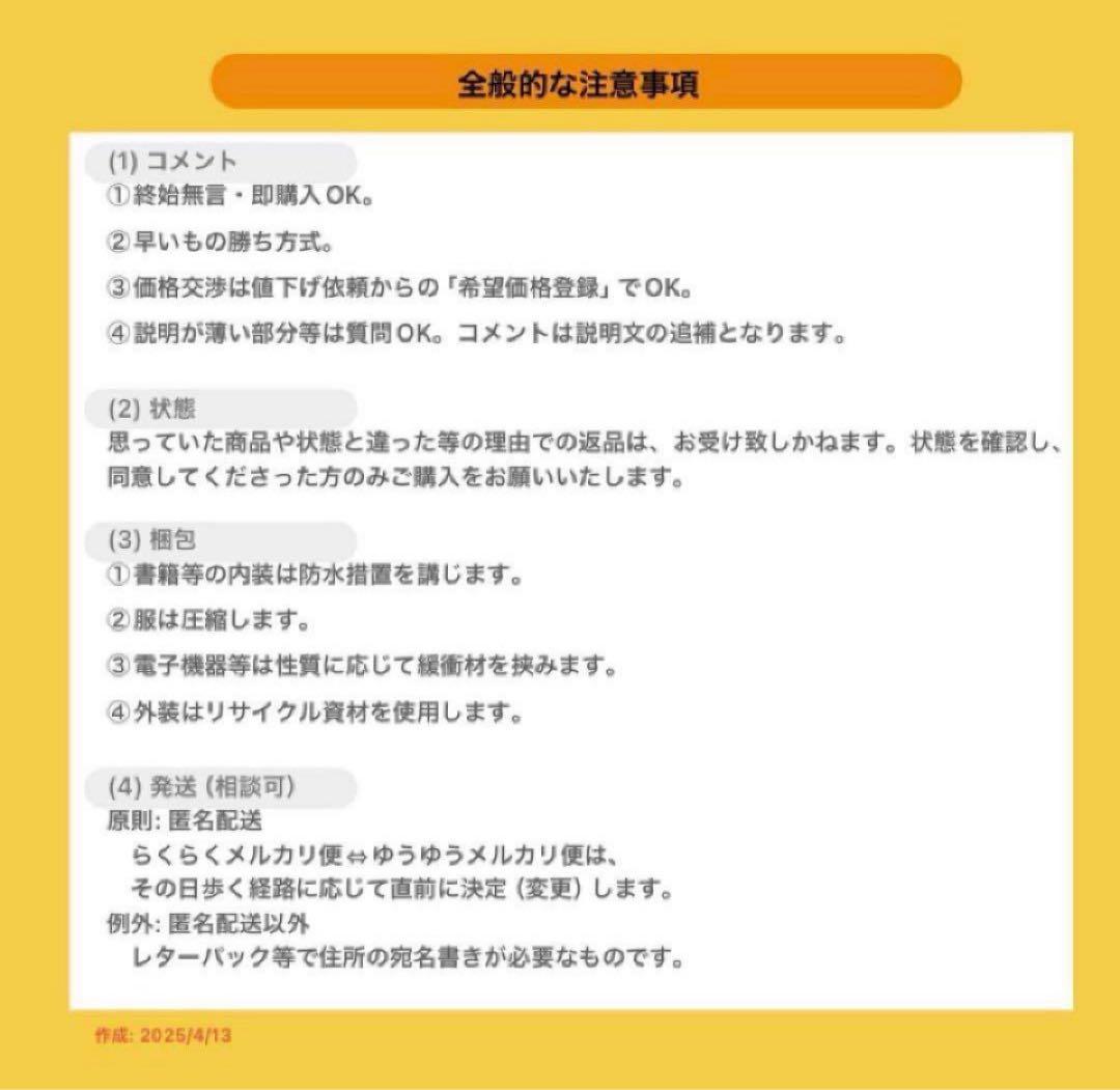レーザーディスク　妖怪人間ベム