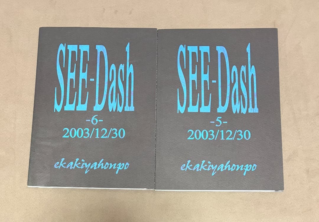機動戦士ガンダムSEED 原画集セット
