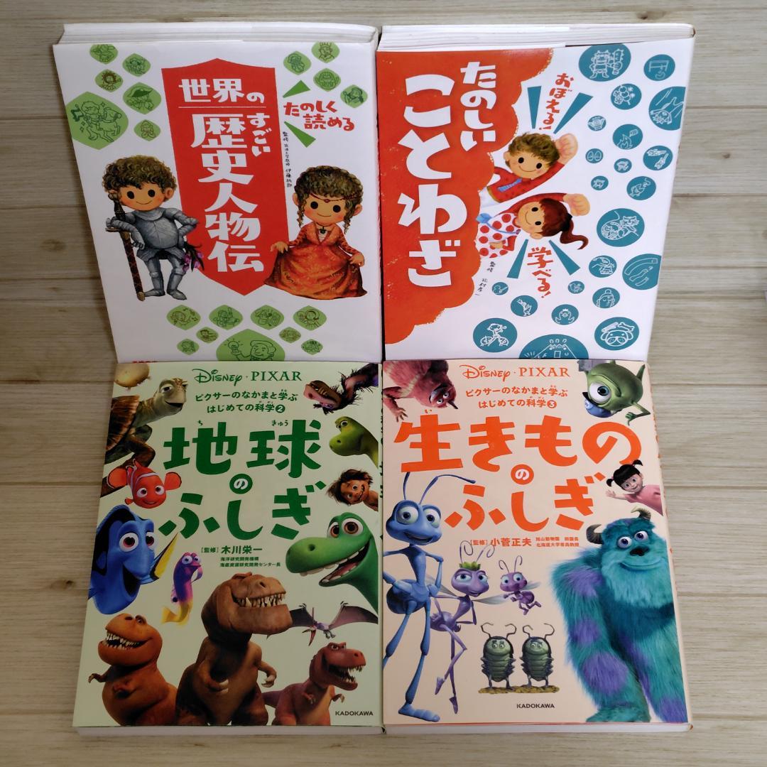 低学年 中学年向け 児童書 読み物 30冊セット まとめ売り 10分でよめる他